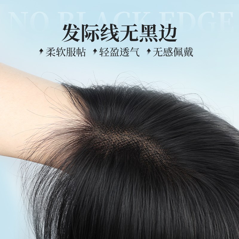 幻轻纱不戴发网假发片真发假发女头顶增发量遮白发免发网长发