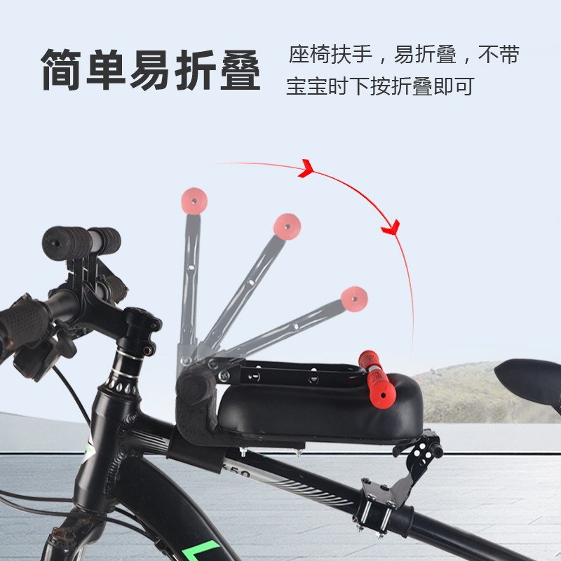 山地车儿童前置座椅大龄款变速单车折叠脚踏加厚坐垫扶手