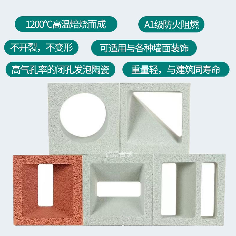 发泡陶瓷空心砖轻质双面多孔砖网红艺术隔断装饰造型水泥空心砖块