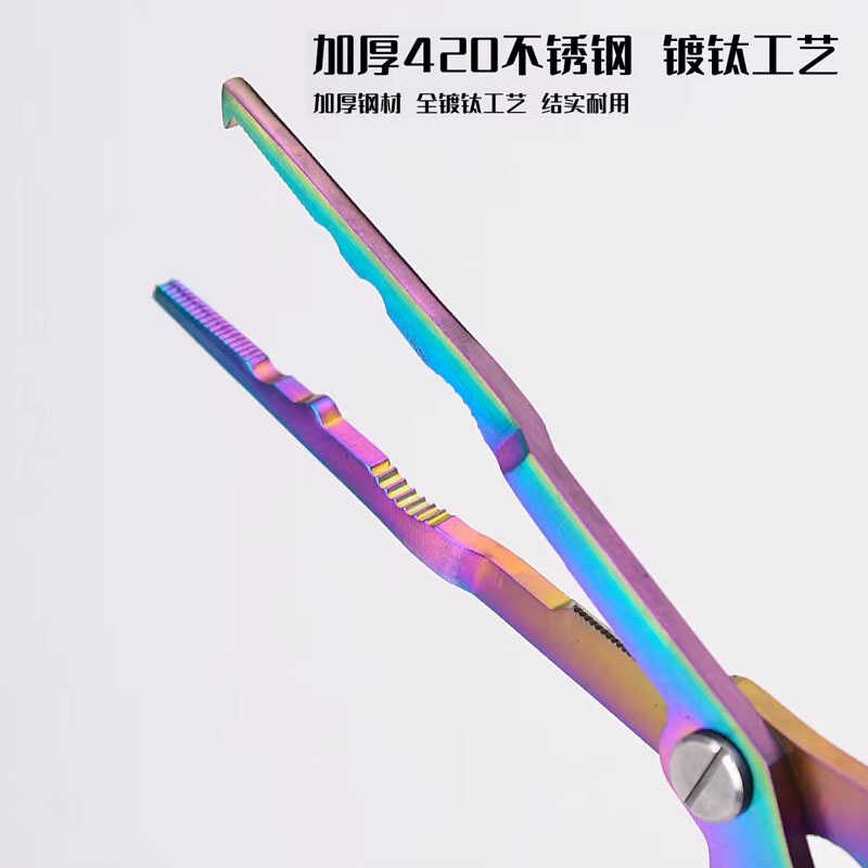 优质合金路亚钳控鱼器高强度大拉力夹鱼剪线开环多功能钓鱼工具钳