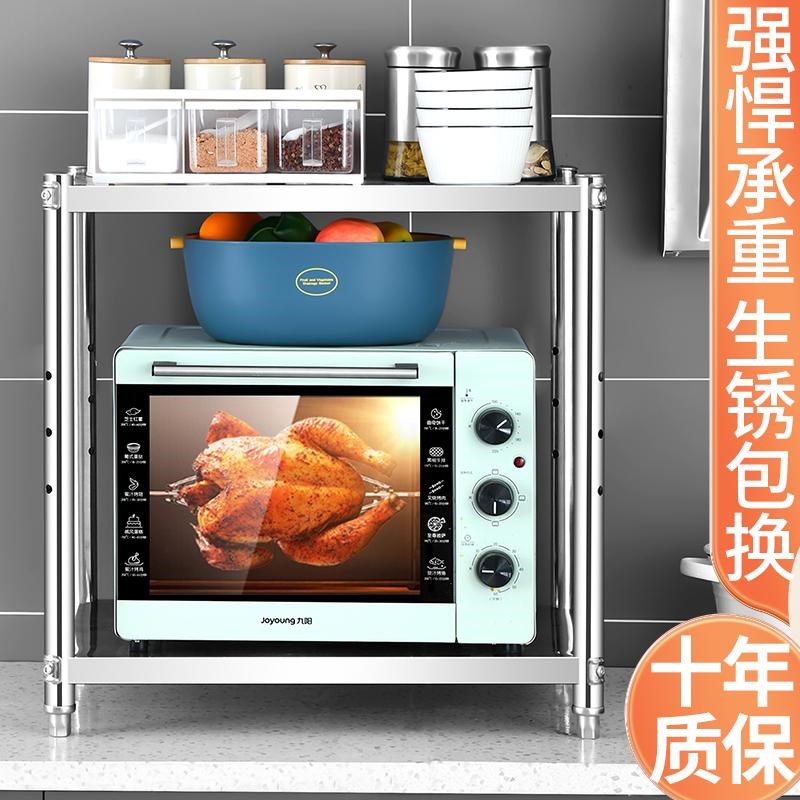 厨房不锈钢置物架台面两层微波炉烤箱收纳架桌面碗盘调料储物货架