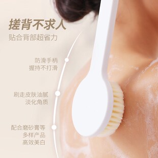 刷子身体刷身体磨砂膏刷子后背搓澡神器大号洗澡刷软硬毛洗背神器