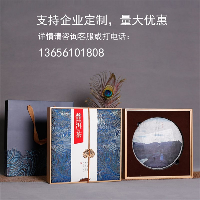 如懿竹盒普洱茶盒茶饼福鼎白茶饼礼盒357g普洱茶包装盒空礼盒