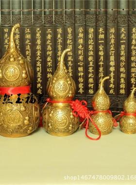 纯铜葫芦摆件 铜葫芦配送五帝钱 家居装饰工艺品