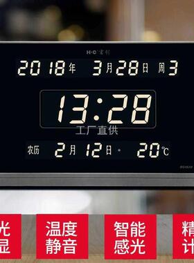 宏创万年历电子钟2022新款挂钟客厅壁挂静音家用led数码时钟