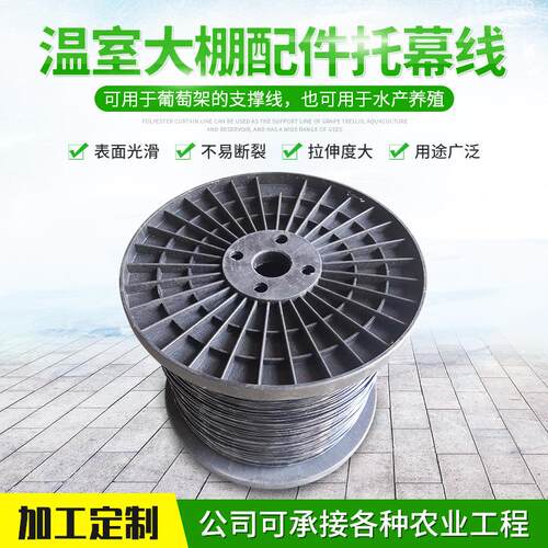托幕线 葡萄架温室大棚用聚酯黑托幕线 果园拉线大棚压膜绳