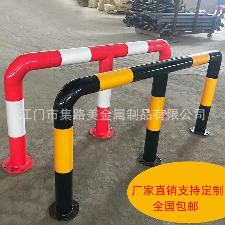 钢管U型挡车器 停车位防撞M型护栏 阻车止退器车轮定位器防撞栏杆