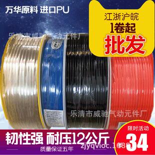 PU气管8*5/6*4/10*6.512*8压气动空压机软管外径8mm 12mm卷通气