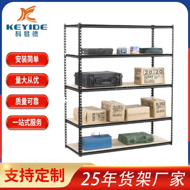 轻型家用储物货架 种规格库房多层轻型货架
