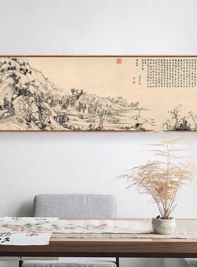 新中式装饰画客厅画名家山水国画办公室壁画中式挂画酒店床头画