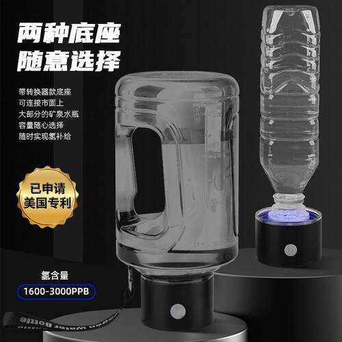 电解富氢水杯氢氧分离大容量富氢水壶一机两用水素杯氢水瓶离子膜
