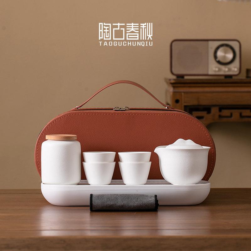 车载功夫旅行茶具套组陶瓷户外露营可携式快客杯茶盘泡茶杯收纳包