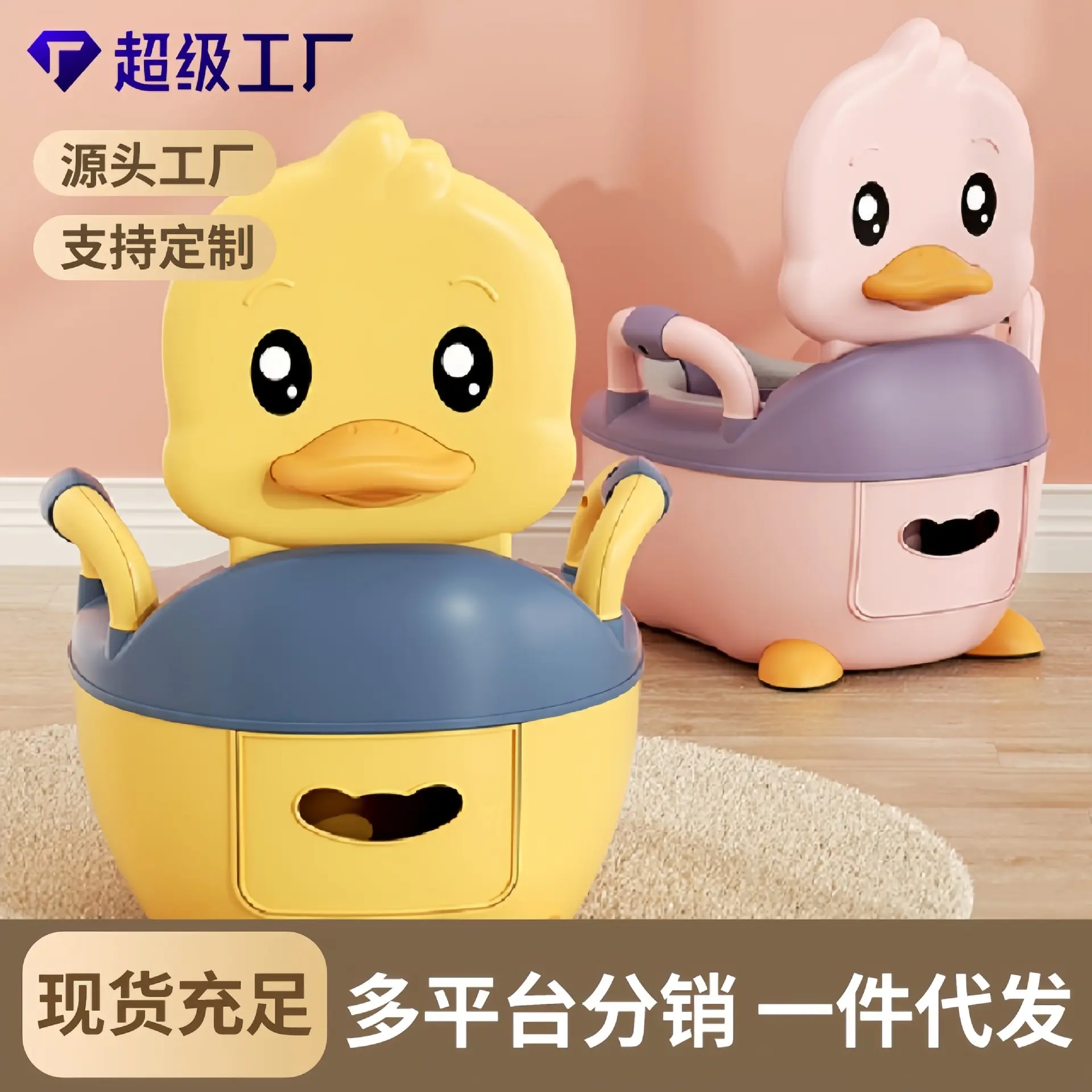 婴幼儿小孩宝宝坐便器儿童厕所