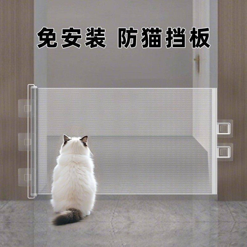 宠物围栏可伸缩阻拦门狗狗猫咪隔离网防猫挡狗门拦隔离门室内栅栏,宠物/宠物食品及用品,猫笼子/猫别墅,淘宝优惠券,粉丝福利购,淘宝优惠卷