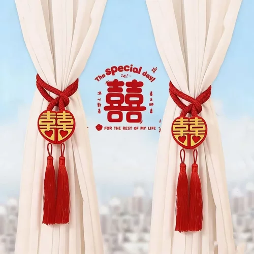 爱心双喜窗帘绑带绑绳环扣磁吸