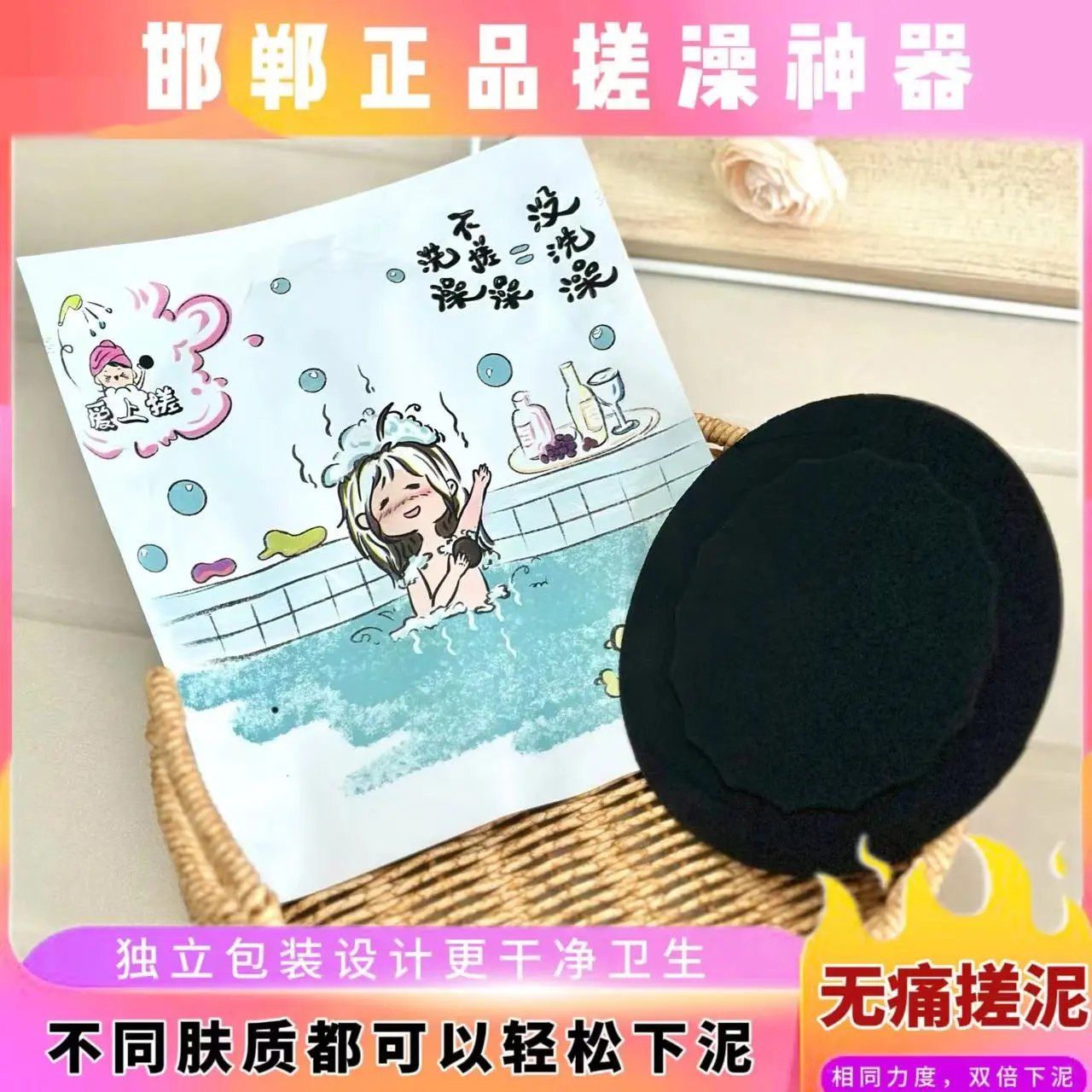 爱上搓澡巾升级版强力搓澡神器