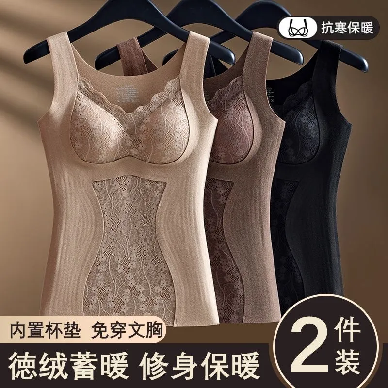 德绒蓄热保暖背心女士带胸垫免穿