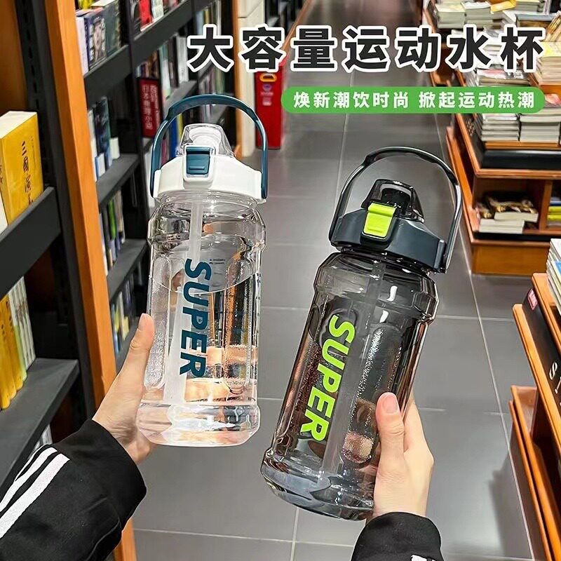 水杯超大容量2L太空杯吸管杯子夏