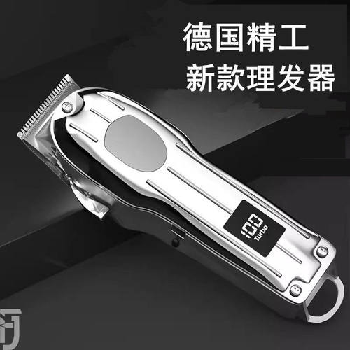 德国进口理发器高端专业级剪发神器数显电推剪电推刀电动剃头刀