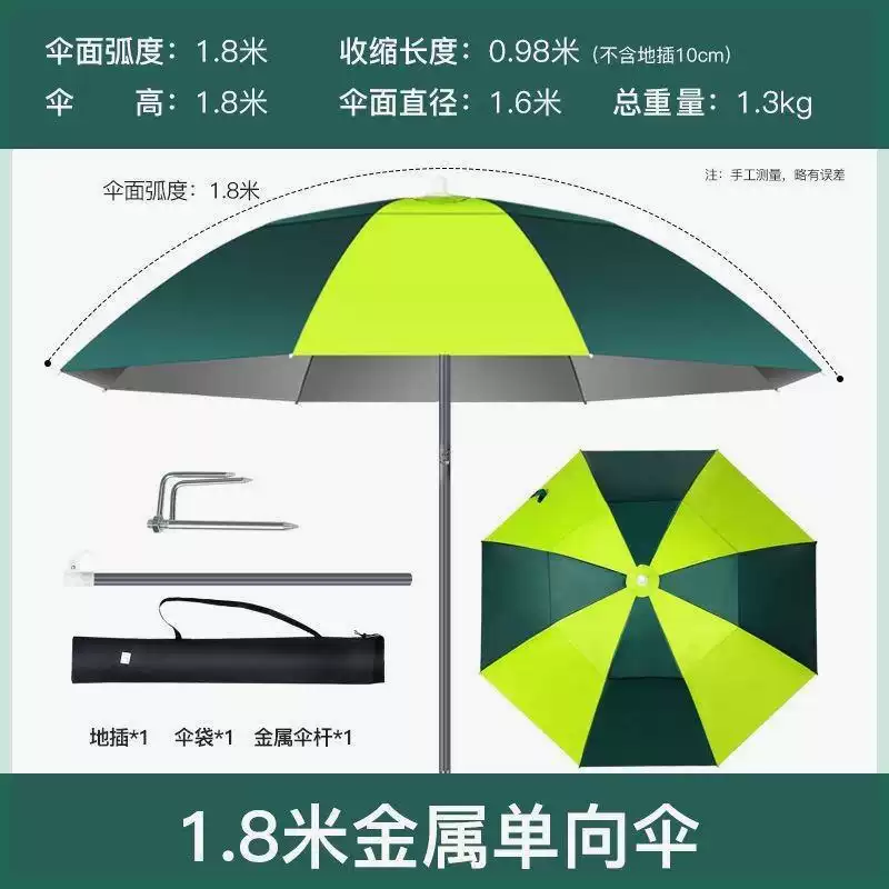 加厚黑胶钓鱼伞2.6米万向防雨暴