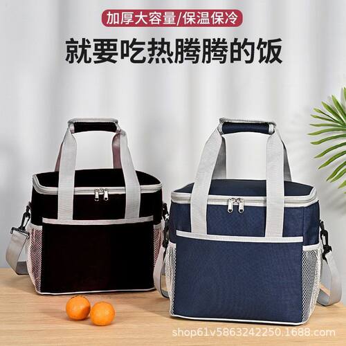 可携式保温箱车载冰箱冬季保鲜