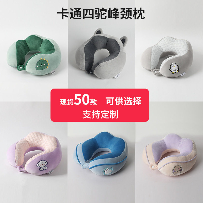 护颈脖套开车u型枕旅行枕颈椎