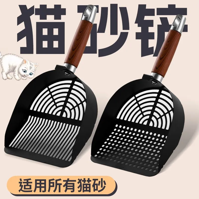 超强耐用不锈钢猫砂铲子二合一