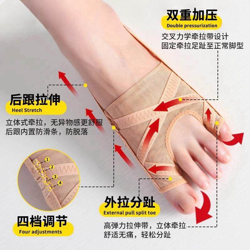 德国拇指外翻小趾内翻脚趾矫正器脚趾头分离纠正分趾器大脚骨