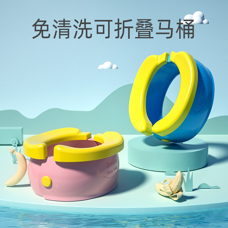 女童外出小便神器!儿童应急马桶