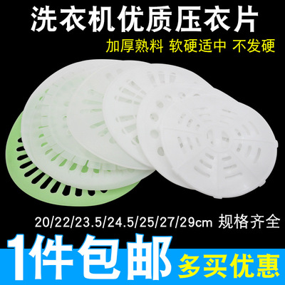 洗衣机脱水机配件衣板双槽脱水桶