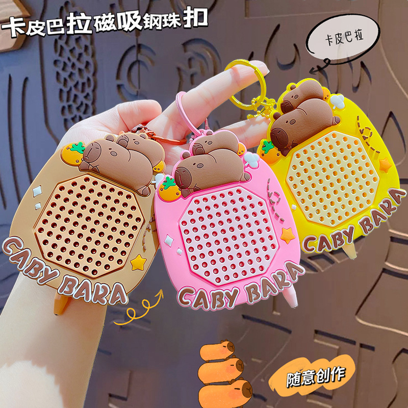 卡通水豚卡皮巴拉磁吸钢珠涂鸦画板钥匙扣情侣解压钥匙链挂饰礼品