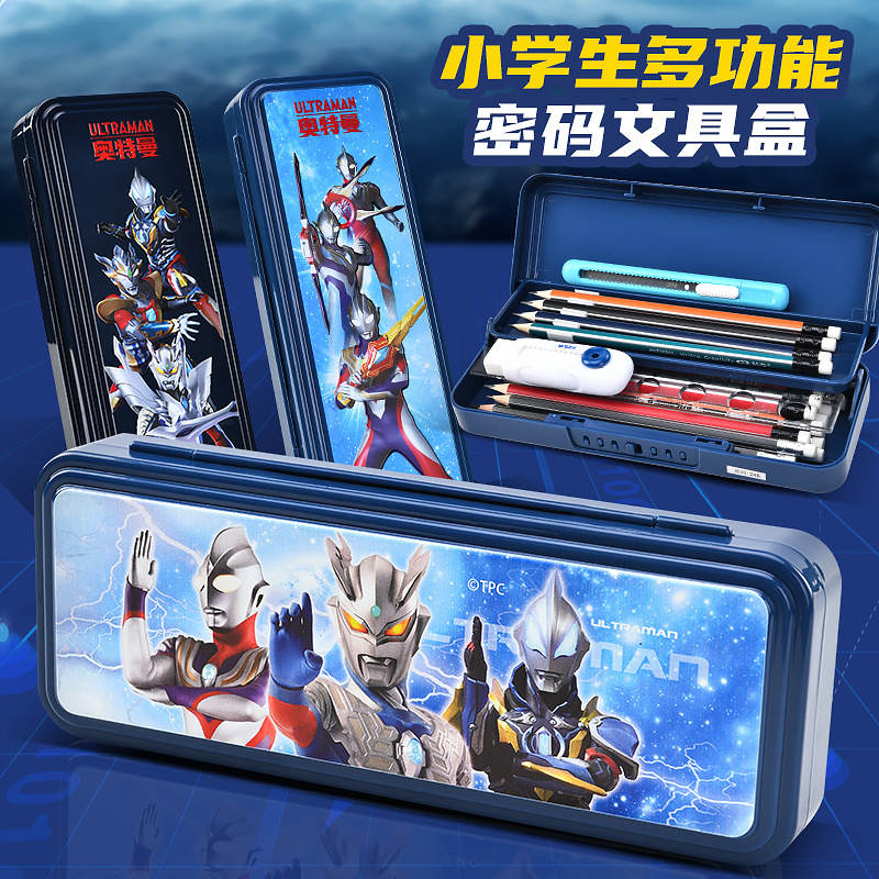 塞罗奥特曼学生文具盒儿童卡通可爱塑料防水多功能密码锁笔盒