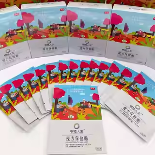 明睦人生冷敷护眼贴儿童青年年近视弱视手机族电脑族学生必备