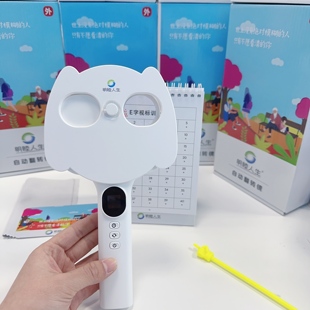 智能电动全自动翻转镜反转拍视力训练近视医院同款睫状肌调节充电