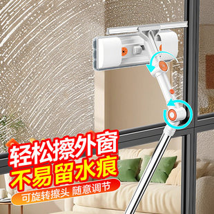 家用擦玻璃神器高层窗外专用2026新款万向家政擦窗多功能保洁工具