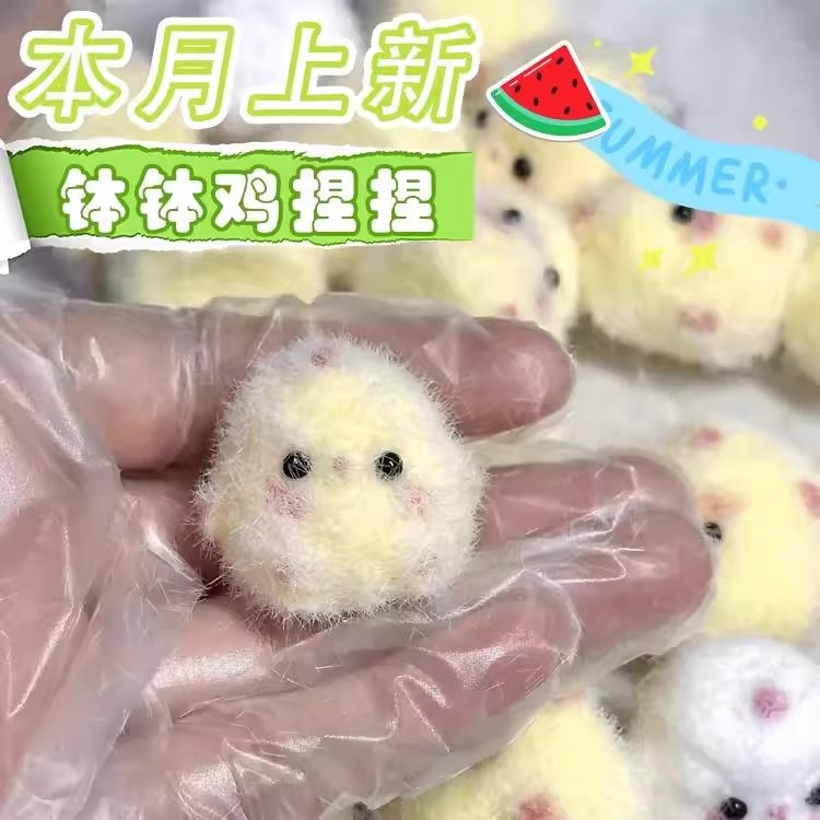 小鸡捏捏乐解压玩具迷你捏捏慢回