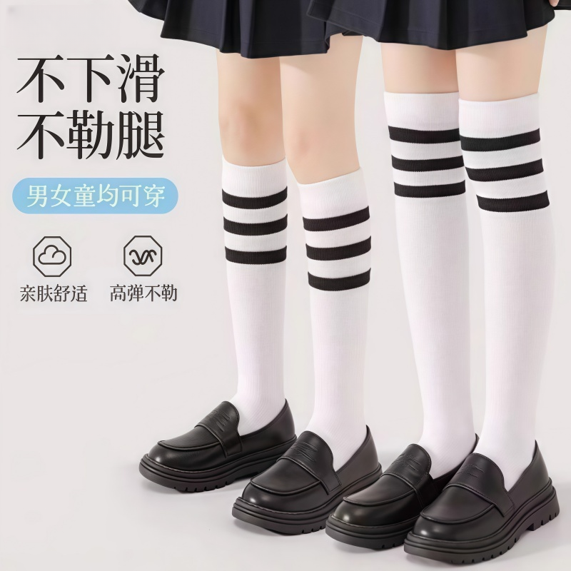 儿童袜子春秋款中筒袜男童女童薄款长筒袜子学生学院风白色运动袜