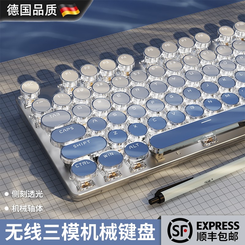 德国进口无线机械键盘有线鼠标电竞套装蓝牙高颜值朋克电脑女生办