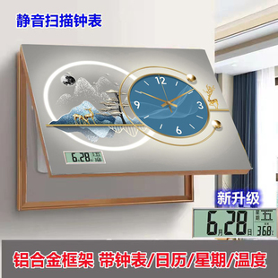 【万年历】电表箱装饰画带钟表免打孔遮挡配电箱装饰画铝合金框