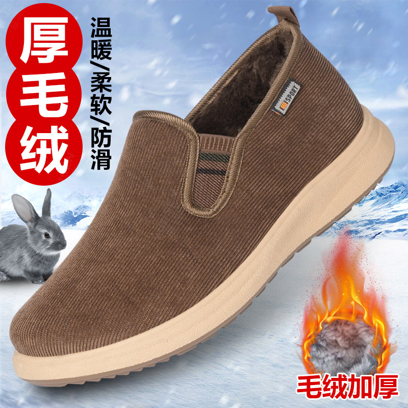 老北京布鞋冬季棉鞋男加绒保暖中老年爸爸鞋防滑耐磨软底一脚蹬,流行男鞋,棉鞋,淘宝优惠券,粉丝福利购,淘宝优惠卷