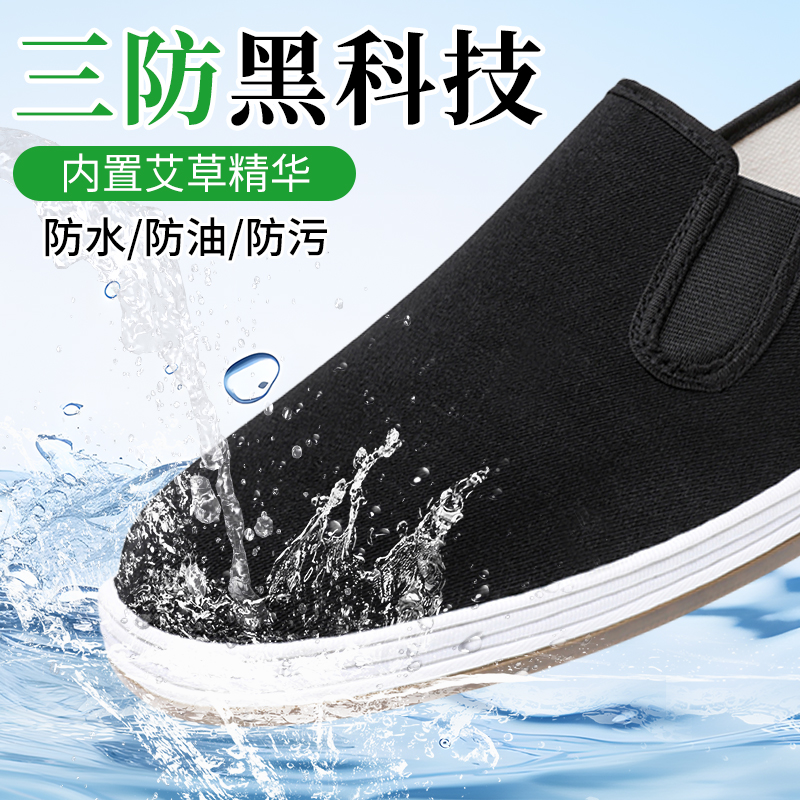 老北京布鞋男款千层底防水黑布鞋手工一脚蹬透气软底休闲爸爸鞋