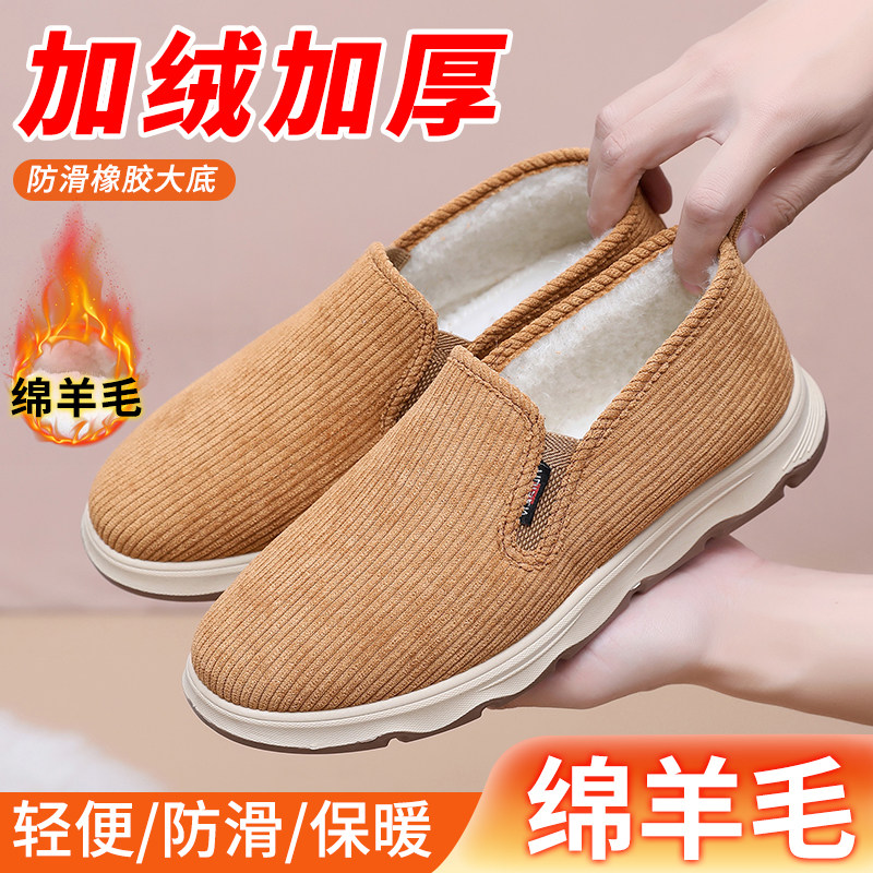 新款老北京布鞋男棉鞋羊毛加厚加绒保暖舒适中老年软底防滑爸爸鞋,流行男鞋,时尚雪地靴,淘宝优惠券,粉丝福利购,淘宝优惠卷
