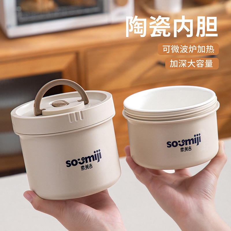 陶瓷内胆保温饭盒微波炉加热密封便携便当盒上班族大容量带饭餐盒