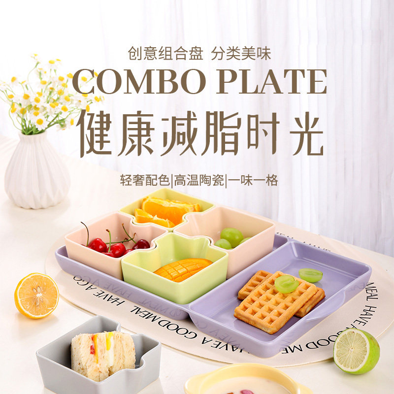 硕加陶瓷餐盘创意个性餐具套装