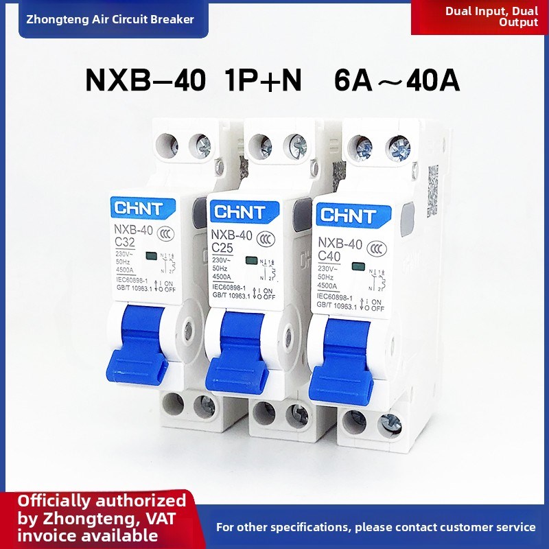 正泰家用空气开关断路器Nxb-40 1P+N 10A16A20A25A32A40A单极