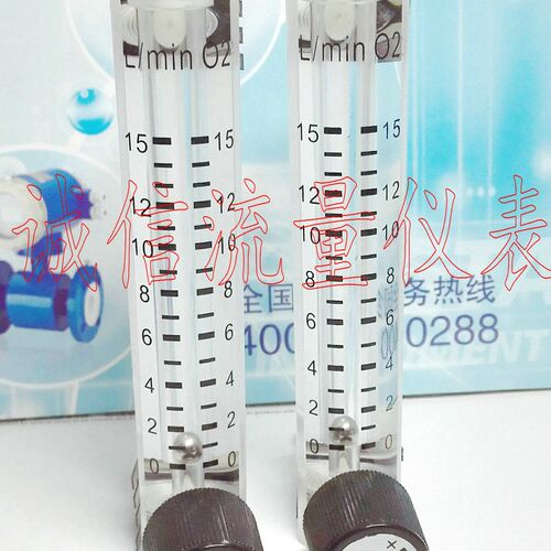 LZM-6T/O2  可调氧吧流量计  氧机流量计  氧气流量计  0-15L/min