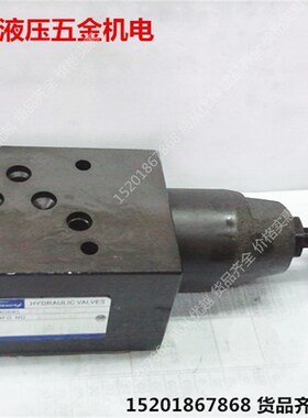 MSW-03W MSW-03A MSW-03B液压叠加式单向节流阀调速阀流量阀