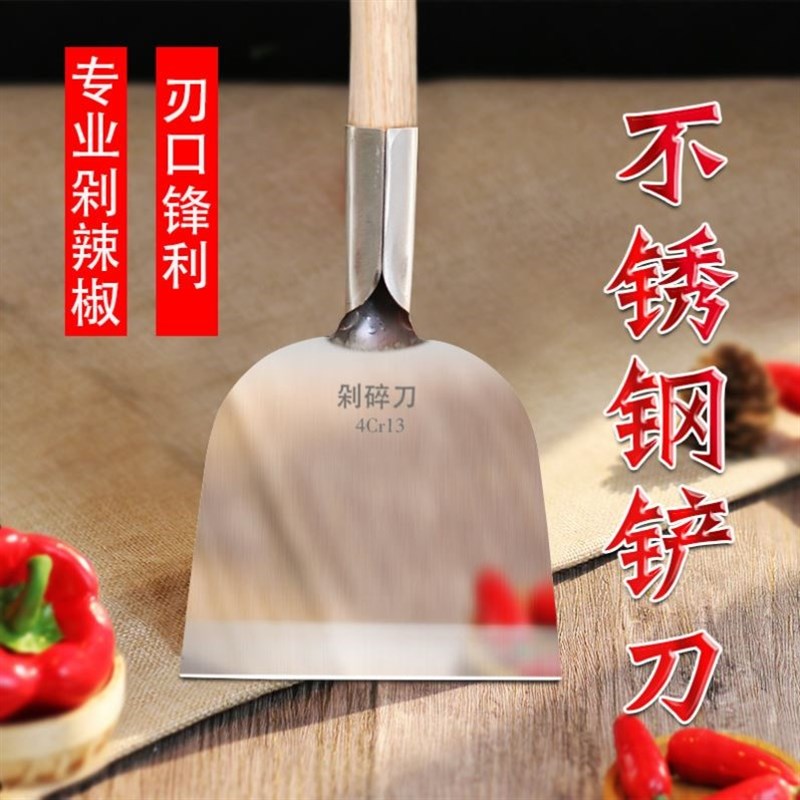 铲墙神器铲墙皮铲子铲刀清洁刀工具剁辣椒刮墙长柄加长水泥腻子刀