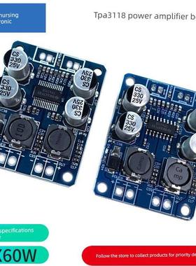 TPA3118功放板模块 PBTL单声道数字功放板 1X60W
