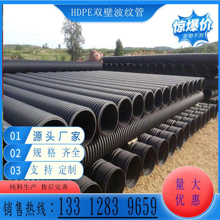 双高筋增强PE缠绕管hdpe双壁波纹管PE给水管中空壁缠绕结构壁AB型